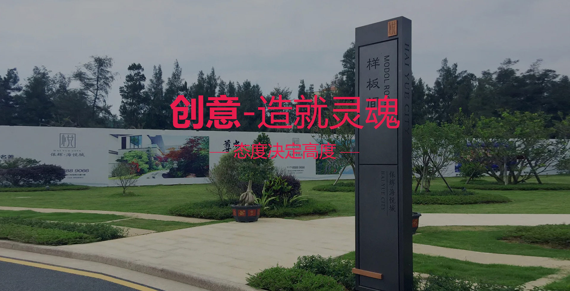 武漢商業(yè)標(biāo)識(shí)標(biāo)牌