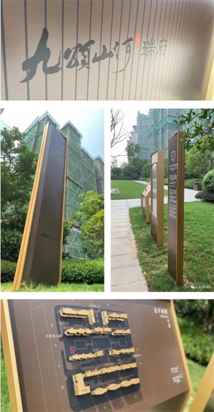 1697180369808595.jpg 九頌山河 ● 瑞府